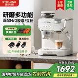 雪特朗【新年礼物】517K胶囊咖啡机咖啡豆粉胶囊三合一意式半全自动磨一体兼容多趣酷思Nespresso胶囊