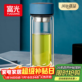富光男女士双层玻璃杯 高硼硅玻璃304茶隔水杯子 带茶隔泡茶杯400ml