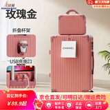 袋鼠（KANGAROO）多功能行李箱大容量拉杆箱男大号皮箱密码箱女生大号旅行箱登机箱 B607【玫瑰金】多功能-子母箱 24英寸 【初高中生推荐】