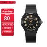 卡西欧（CASIO）指针系列简约百搭石英考试专用学生表男女手表 MQ-24-1B2