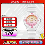 卡西欧（CASIO）时尚小巧 运动防水女表学生表LRW-200H-4E2VDR