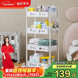溢彩年华 婴儿小推车置物架可移动新生儿宝宝玩具收纳架客厅零食架子1113