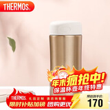 膳魔师（THERMOS）保温杯400ml高真空不锈钢男女商务办公保冷水杯子JCG-400 GL