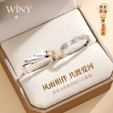 唯一（Winy）999纯银情侣戒指一对男女款求婚告白生日礼物新年送女朋友对戒