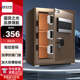 欧奈斯ONNAIS新款保险柜家用小型办公财务专用保险箱入墙指纹密码报警全钢防盗智能保管箱 X6-45咖指纹三层