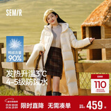 森马（Semir）陈都灵90绒子羽绒服女25冬长款显瘦轻暖连帽防护外套109725113001