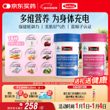 Swisse斯维诗男女士多维 复合维生素矿物质 含维生素B族维D维E 90片*2瓶