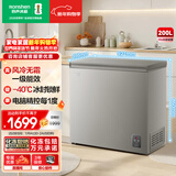 容声（Ronshen）风冷无霜200L单温家商两用冰柜冰箱一级能效-40℃冰封锁鲜电脑精控冷柜BD/BC-200E30HNLAJ