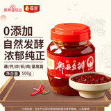福猴0添加 红油郫县豆瓣酱500g 辣椒酱 川菜酱 新希望出品