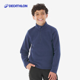 迪卡侬儿童保暖摇粒绒女童男童秋运动抓绒衣内胆宝宝绒衣QUJR 深藏青色 155cm(12-13岁)