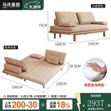 马氏皇庭 实木沙发床两用北欧小户型多功能客厅双人床可折叠拆洗 白蜡木-布艺1.5米（颜色备注）