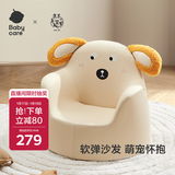 babycare儿童沙发宝宝可爱小沙发学坐座椅卡通克鲁姆米犬生日礼物