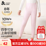 久岁伴女童秋裤儿童打底裤棉6-12岁中大童秋冬季薄款保暖裤学生校服神器 花粉【校服神器】 170 /身高160-172体重105-120斤