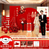 红发夹订婚宴布置全套摆件装饰出阁回门宴高级感kt板背景墙布置喜字装饰 【次日达】桃之夭夭 实惠基础款