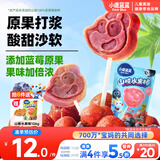 小鹿蓝蓝山楂果然棒蓝莓味106g宝宝零食山楂果脯蜜饯鲜果制作 