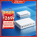 中兴（ZTE）星云MAX全2.5G主路由 有线无线 全屋无死角 AC+AP穿墙王 监控网络分流器交换机 网线分线器