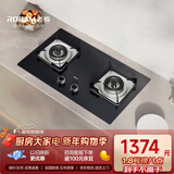 老板（Robam）【换新不愁】小灶王E1L家用燃气灶天然气煤气灶具5.2kW可调节尺寸猛火燃气灶JZT-22B1A