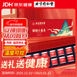 同仁堂艾叶微烟小悬灸艾灸盒随身灸家用便携式艾柱艾灸条悬灸盒14粒 