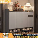 立太（LEADTEK）实木鞋柜门口入户柜鞋架家用门口多层家用鞋子收纳一体靠墙玄关柜 【加厚15MM实木生态板】120*32*100CM雾灰色