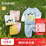 巴拉巴拉童装宝宝长袖套装婴儿衣服男童女童两件套2025春装萌208125104202