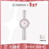 Davena【新年礼物】蒂玮娜美人鱼手表女款小表盘气质轻奢腕表送女友