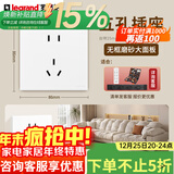 罗格朗（LEGRAND）tcl插座面板画采白色五孔开关USB家用二三插86型暗装墙壁电源插座 10只五孔 插座 【开关插座清单报价】