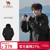 骆驼（CAMEL）[雨神]户外硬壳单层冲锋衣强压胶防风防水徒步登山服2XL