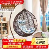 乐系（LEXI） 吊椅双人鸟巢秋千吊篮家用室内阳台吊兰户外吊床藤椅摇篮椅躺椅 单人咖啡细藤加大号+脚踏 静音款