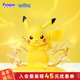 funism玩乐主义宝可梦皮卡丘手办神奇宝贝公仔玩具摆件生日礼物小尺寸