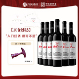 丹凤陕西丹凤葡萄酒甜型传统红葡萄酒女士红酒果酒甜味750ml*6瓶整箱