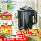 虎牌（TIGER）电热水壶 双层防烫 快烧水壶 PCG-G10C 1L电水壶 雾灰