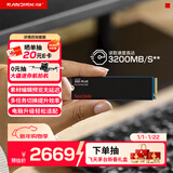 闪迪（SanDisk）2TB SSD固态硬盘3200MB/s读速PLUS性能加强M.2接口NVMe协议PCIe3.0高速笔记本电脑大容量扩容2280