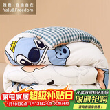 雅鹿·自由自在A类被子抗菌秋冬天季棉被芯宿舍学生5斤180x220cm 史迪仔