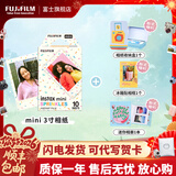 富士（FUJIFILM）instax立拍立得相机 3英寸mini迷你相纸胶片胶卷 3寸糖霜彩粒+收纳盒+冰箱贴+相册 官方标配