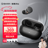 弱水时砂【重磅新品】琉璃Ultra无线蓝牙耳机琉璃X升级款入耳运动耳机抗风噪主动降噪HiFi音质超长续航学生 【静谧套装】墨云黑+降噪耳塞套