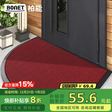 柏能别墅高端入户地垫门口脚垫户门室外地毯入户地垫 红半圆43x76cm