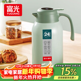 富光保温壶大容量内外304不锈钢显温壶家用暖壶按压式热水壶开水瓶