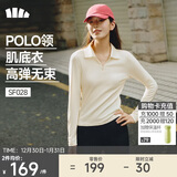 蕉下（beneunder）打底衫女POLO领半拉链肌底秋款内搭长袖t恤棉感弹力柔肤SF028