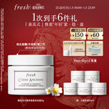 Fresh馥蕾诗古源密集滋养面霜50g 生日礼物送女友送男友
