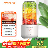 九阳（Joyoung）【新年礼物】榨汁杯 家用小型便携榨汁机 水果果蔬果汁机 辅食机搅拌杯电动多功能自动清洗L3-C8