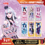 卡游叶罗丽卡片魔法包AR卡叶罗丽卡包冰公主儿童玩具收藏卡牌正版