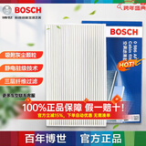 博世单效无纺布空调滤适用于 雪铁龙世嘉/C4世嘉/C4L/凯旋/标致307