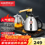 金灶（KAMJOVE）电茶壶烧水保温茶壶 自动上水电热水壶泡茶壶茶台烧水壶烧水保温一体全自动恒温 台嵌两用K9C 0.9L