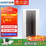 正泰（CHNT）强电箱家装断路器空开配电箱暗装 16回路NEX5-C11600