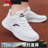 安踏男鞋运动鞋子男士冬季皮面防泼水透气轻便软底白色跑步休闲鞋 【防泼水皮面】安踏白/黑-5 42