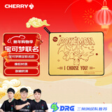 CHERRY樱桃 鼠标垫大号 游戏鼠标垫 宝可梦鼠标垫 皮卡丘电脑桌垫 宝可梦雷霆召唤360*280*4mm