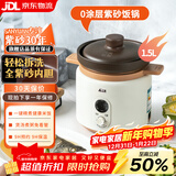 三源（SANYUAN） 紫砂内胆电饭煲家用全自动陶瓷内胆智能电饭锅多功能预约无涂层内胆瓦胆柴火饭煮饭锅煲煲仔饭  1.5L全紫砂内胆电饭煲(2人适用) 1.5L