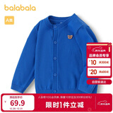 巴拉巴拉童装宝宝毛衣外套婴儿针织衫秋装儿童薄开衫毛衫男童女童开衫