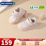 江博士（DR·KONG）春秋男女舒适婴儿宝宝鞋 透气舒适健康鞋 百搭国货步前鞋 粉红/白 22 脚长约12.7-13.2