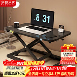 米客米家（MIKEMIJIA）电脑桌升降站立式办公工作台显示器升降支架台式书桌 【单层多档】60cm黑色